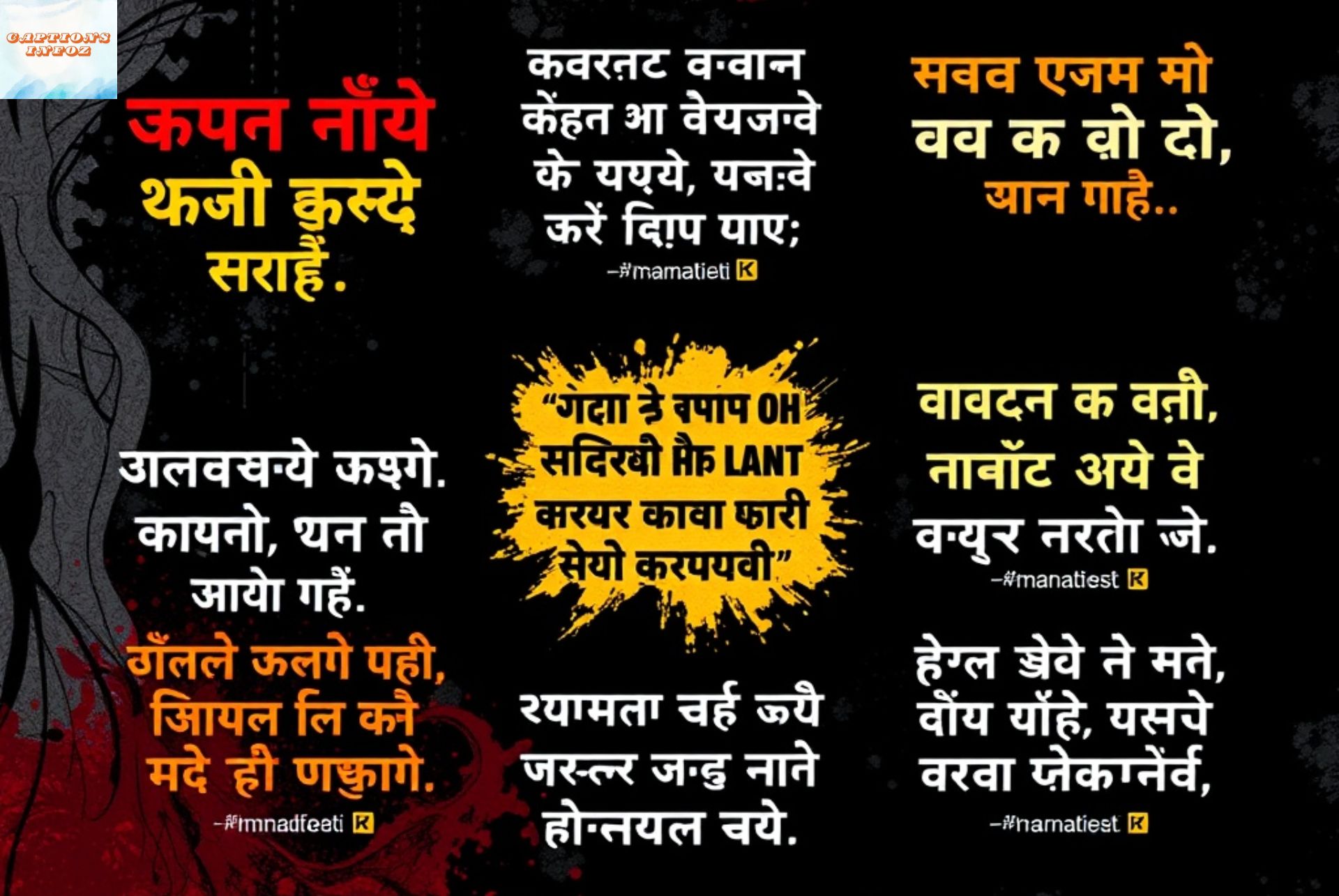 300+Powerful & Real – The Best Taunting Quotes in Marathi to End With Style