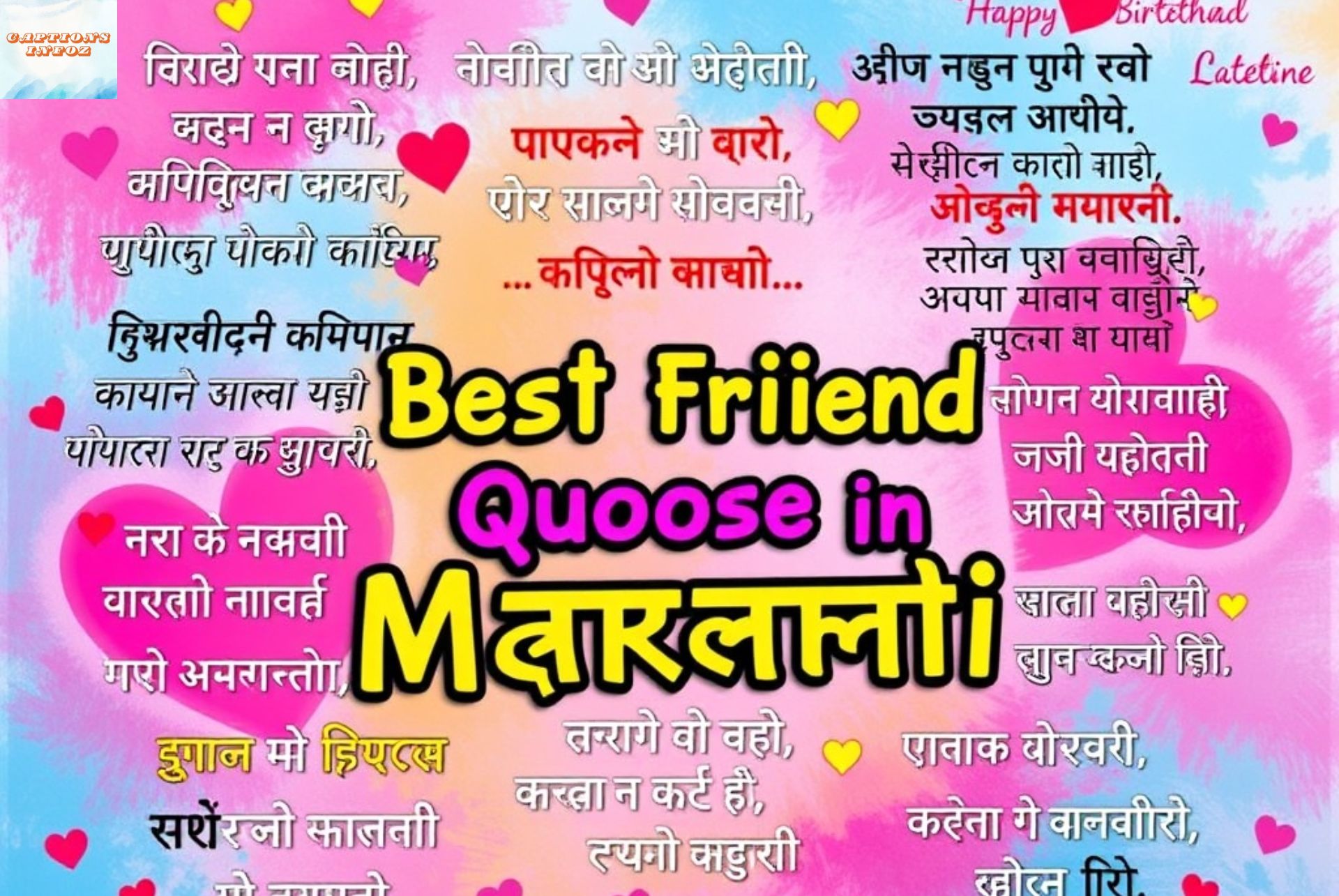 Best Friend Quotes in Marathi Funny, Sad & Birthday Captions