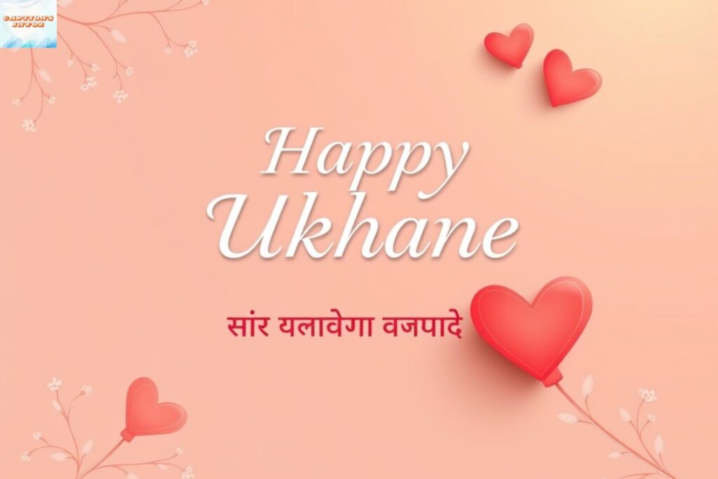 Romantic Ukhane in Marathi for Female