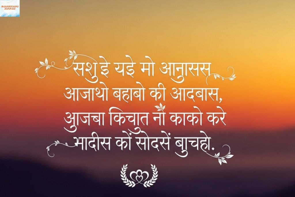 Love Success Quotes in Marathi