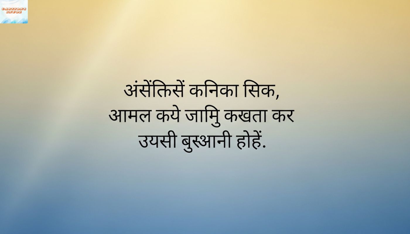Success Quotes in Marathi Motivation, Attitude & Life